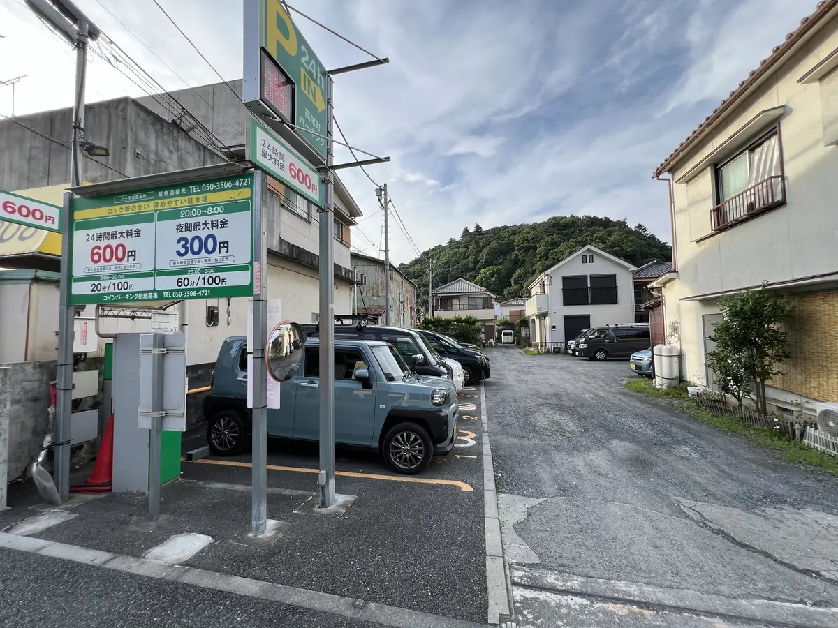 エイブルパーキング八王子市高尾町