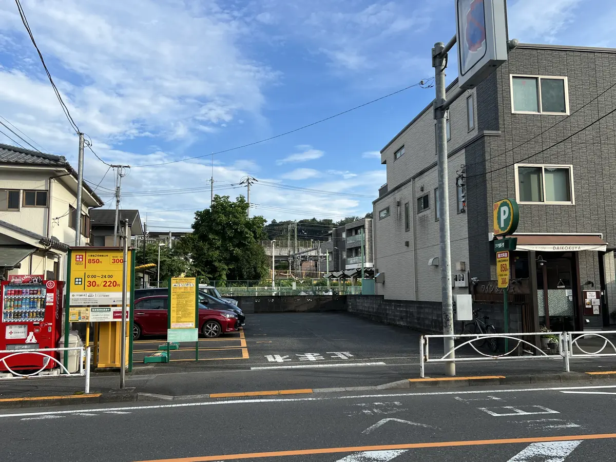 三井のリパーク 八王子高尾町