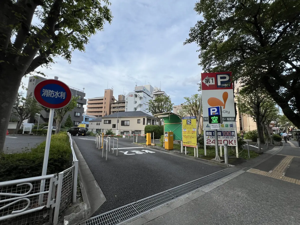 ダイエーグルメシティ高尾・高尾名店街駐車場