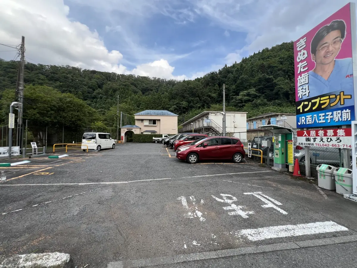 高尾山口駅すぐのコインパーキング3選｜料金・台数・徒歩分を比較