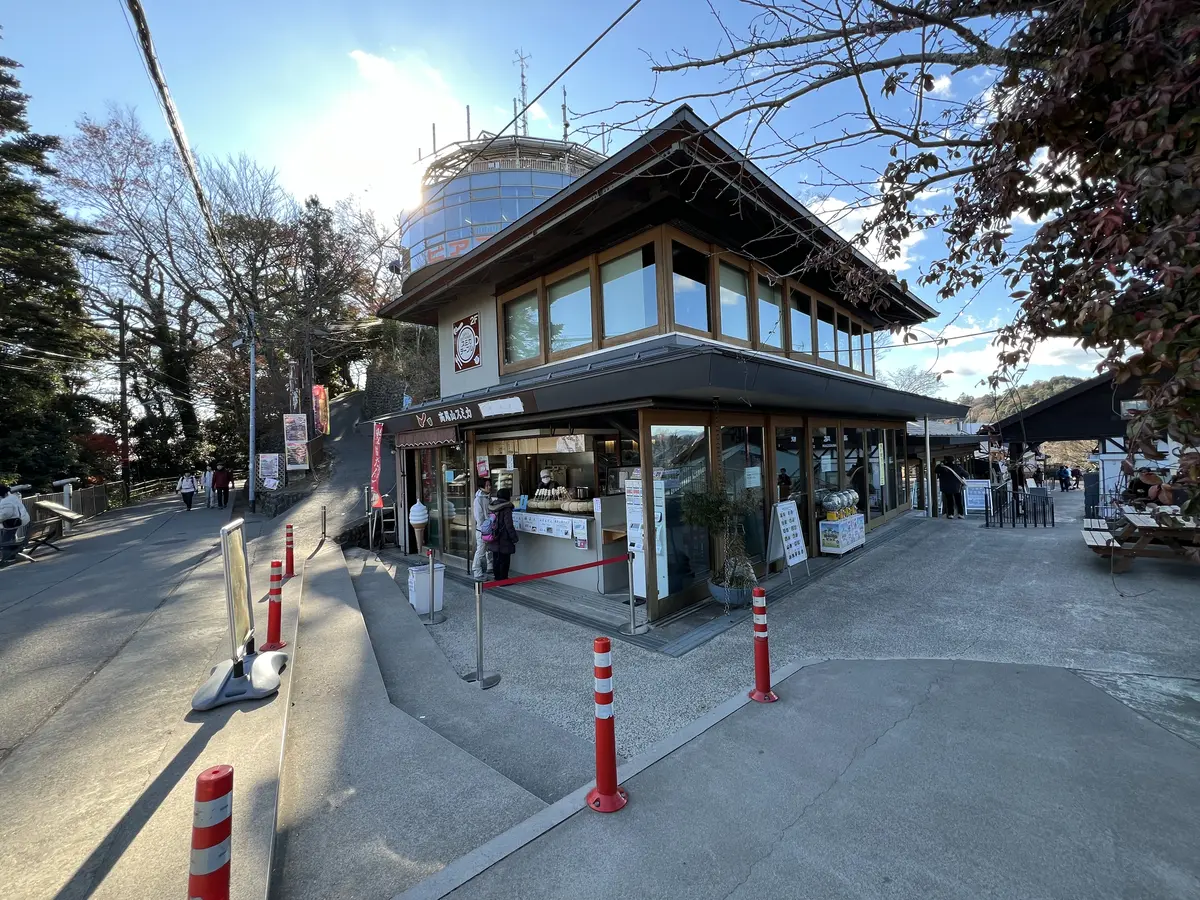 高尾山スミカ