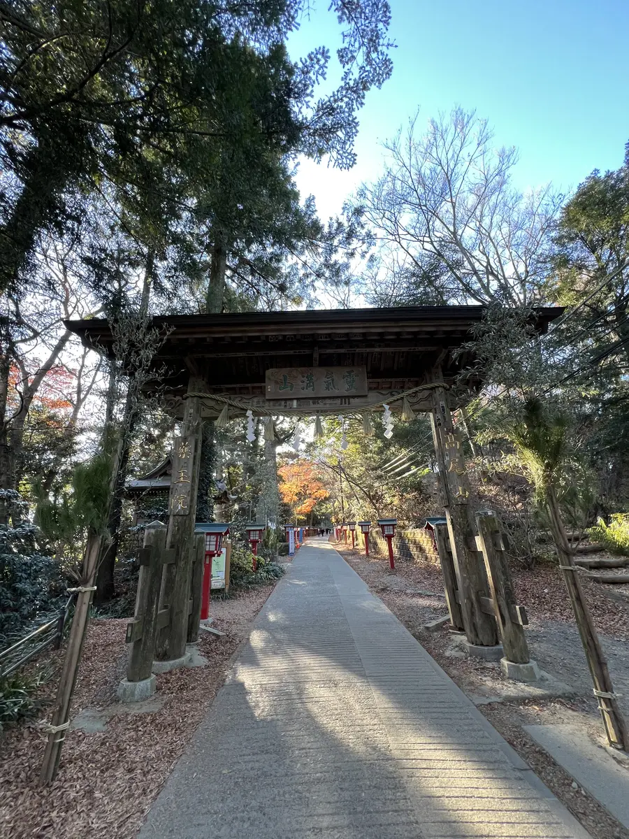 薬王院の入口「浄心門」