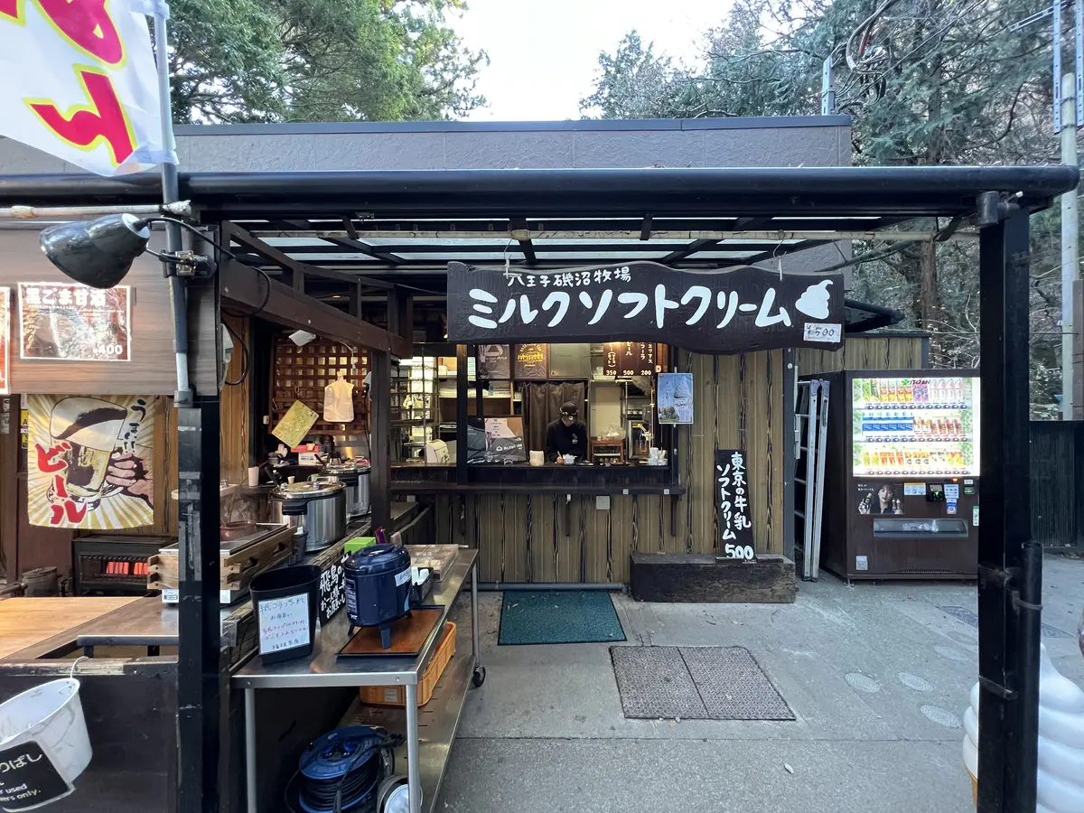 磯沼牧場のミルクソフトクリーム