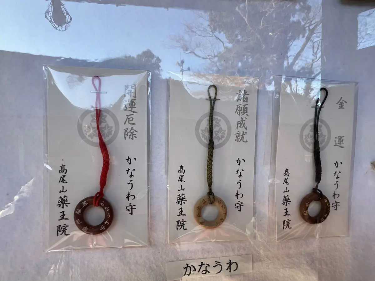 かなうわ守