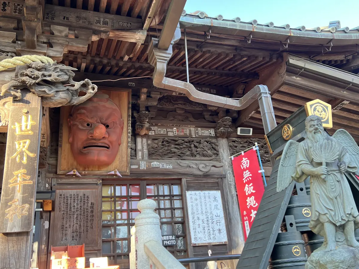 大本堂｜高尾山薬王院の中心・本尊飯縄大権現と御護摩修行