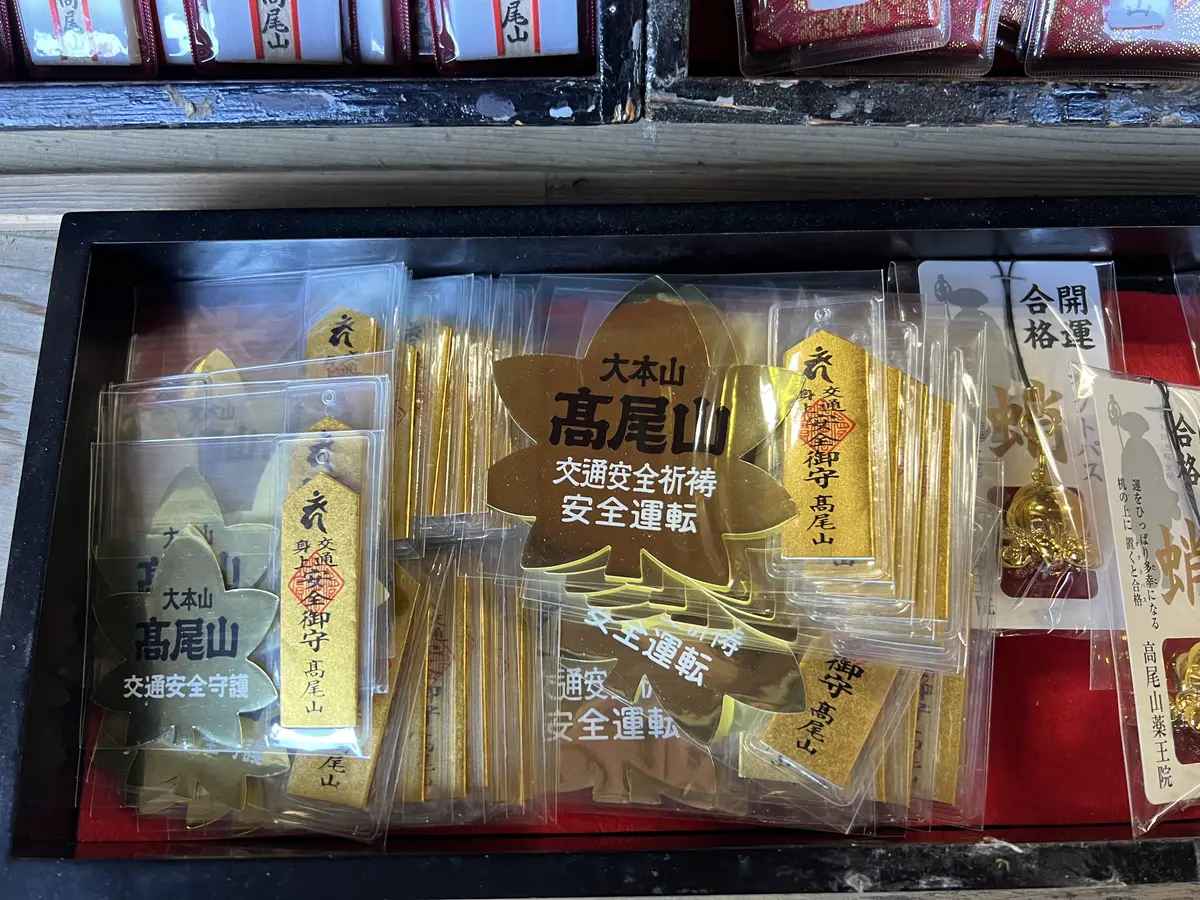 もみじ札