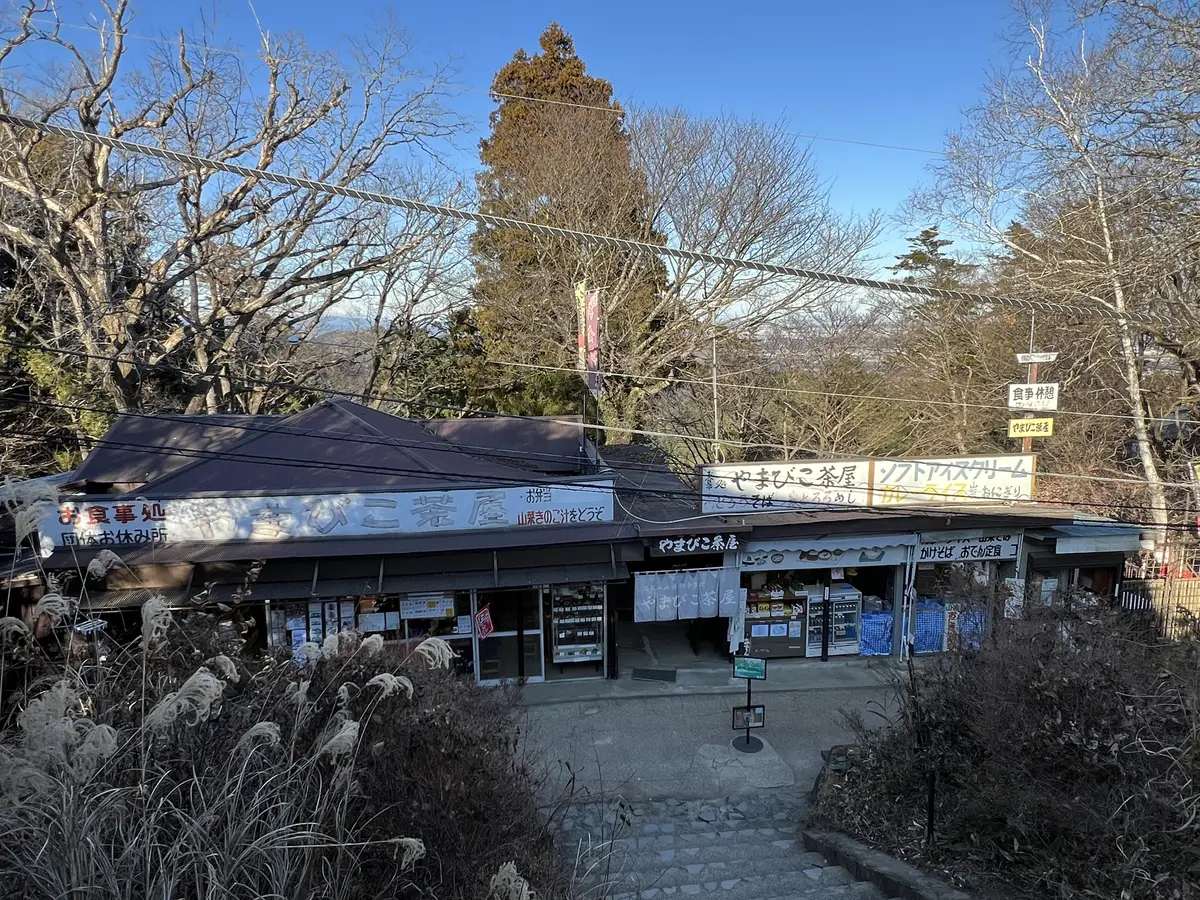 やまびこ茶屋