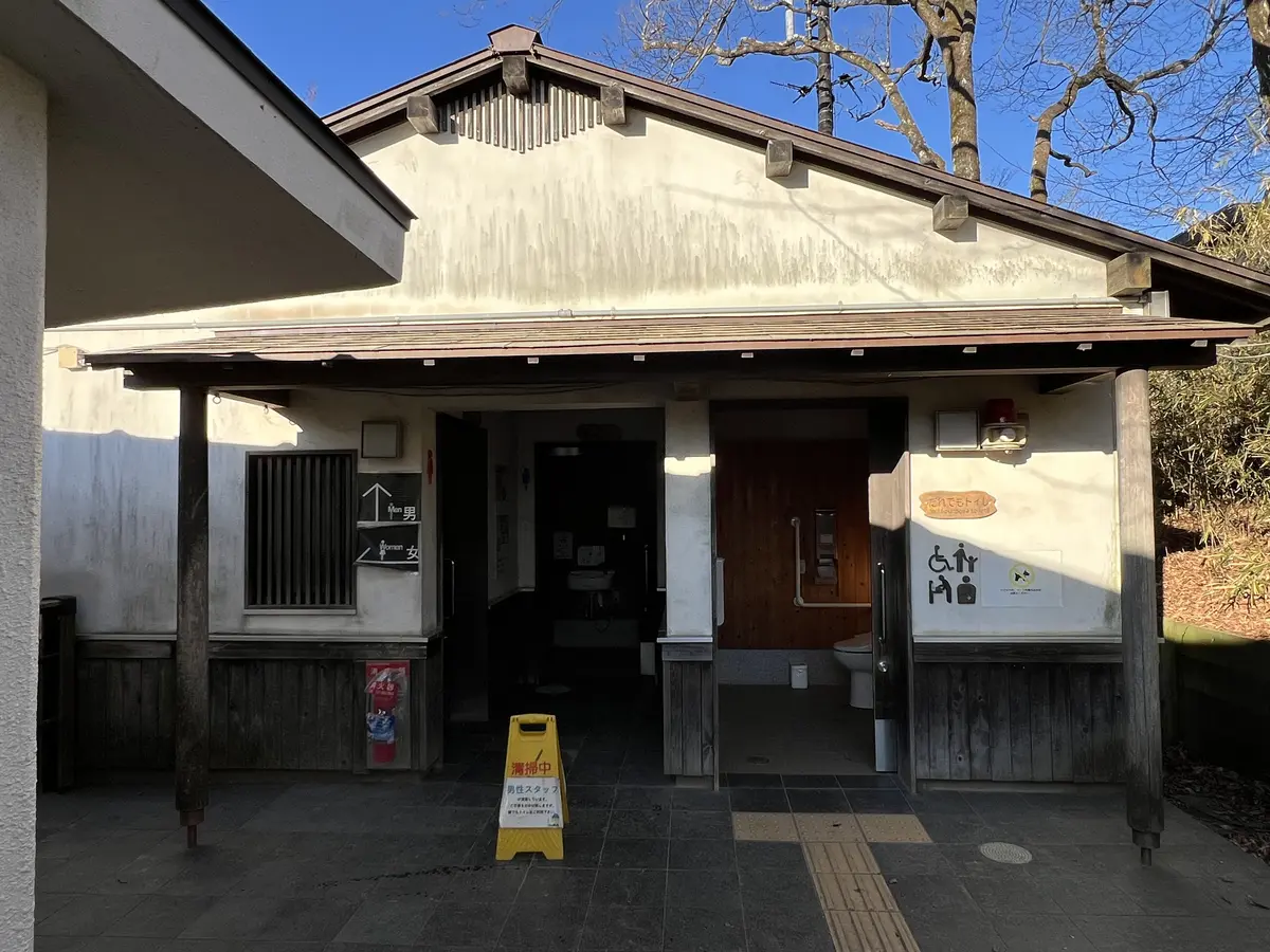 高尾ビジターセンター横トイレ