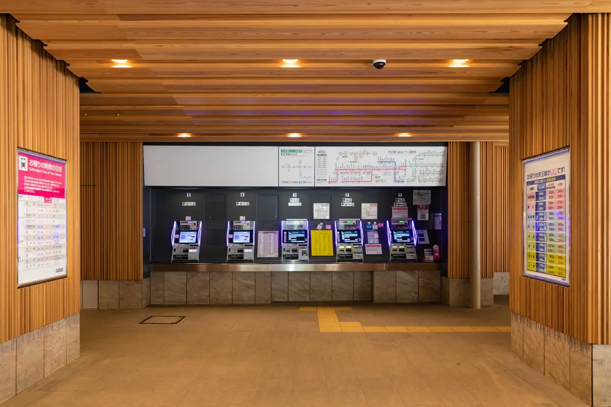 高尾山口駅 自動券売機