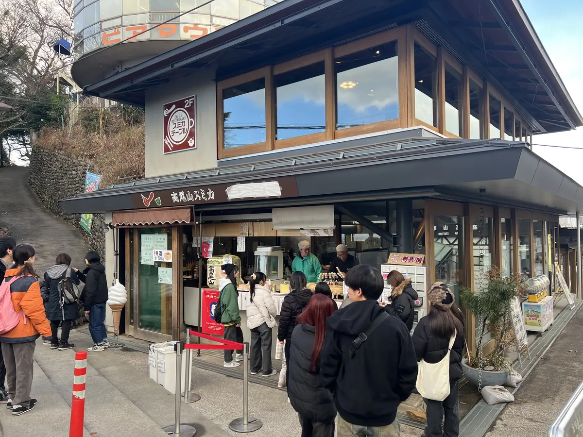 大勢の人で賑わう高尾山スミカ