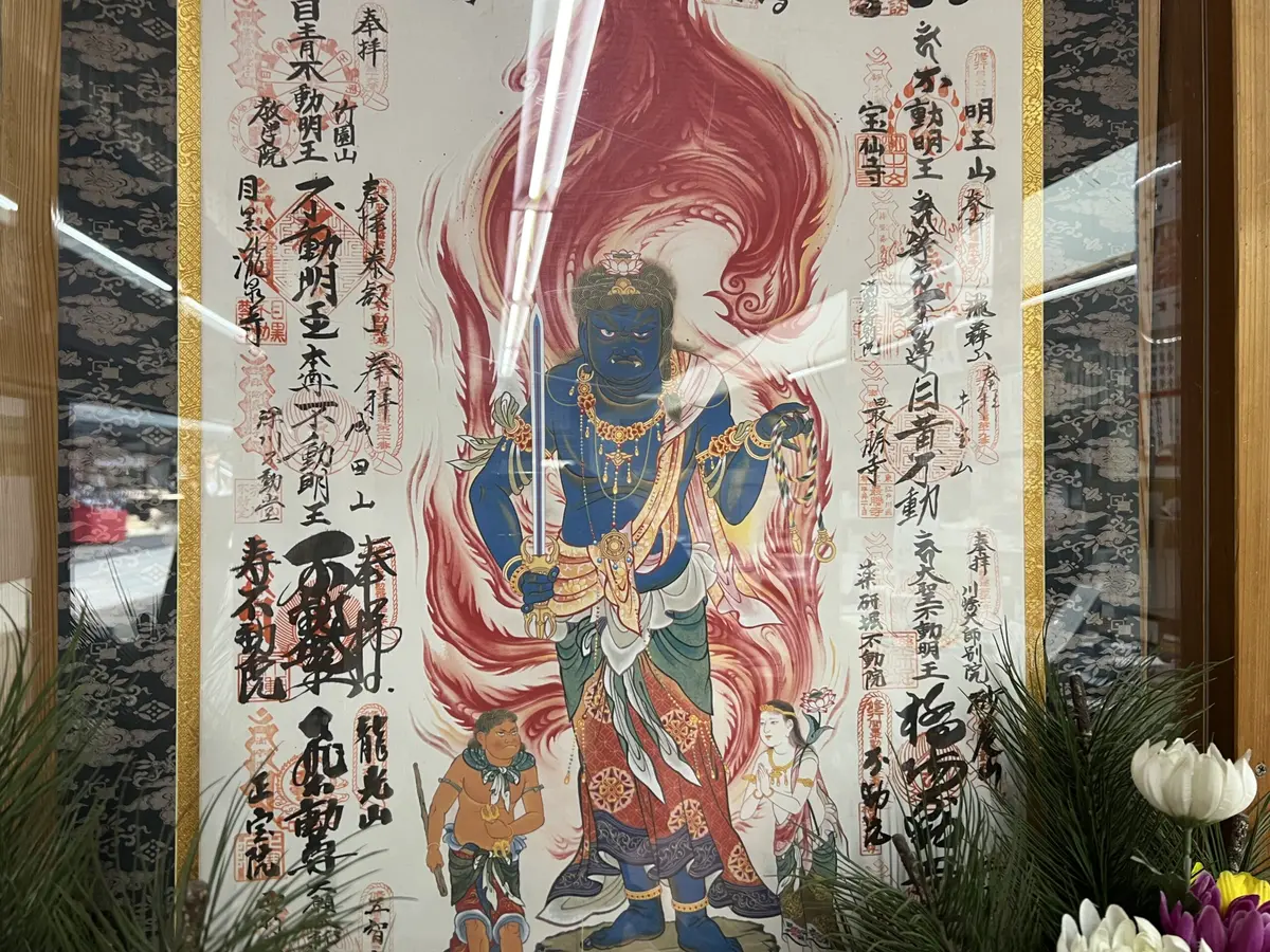 不動明王とは｜煩悩を断つ仏教の守護尊・高尾山薬王院の本尊との関係