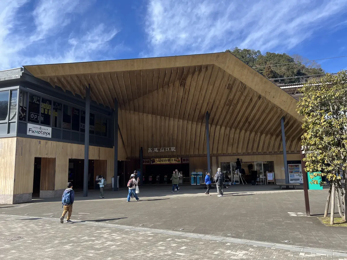 高尾山口駅前の様子