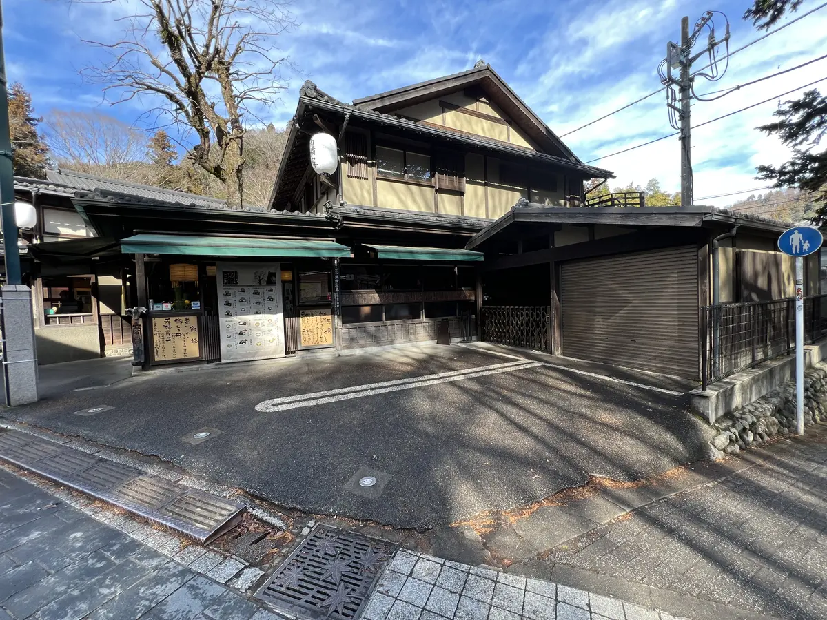 高橋家