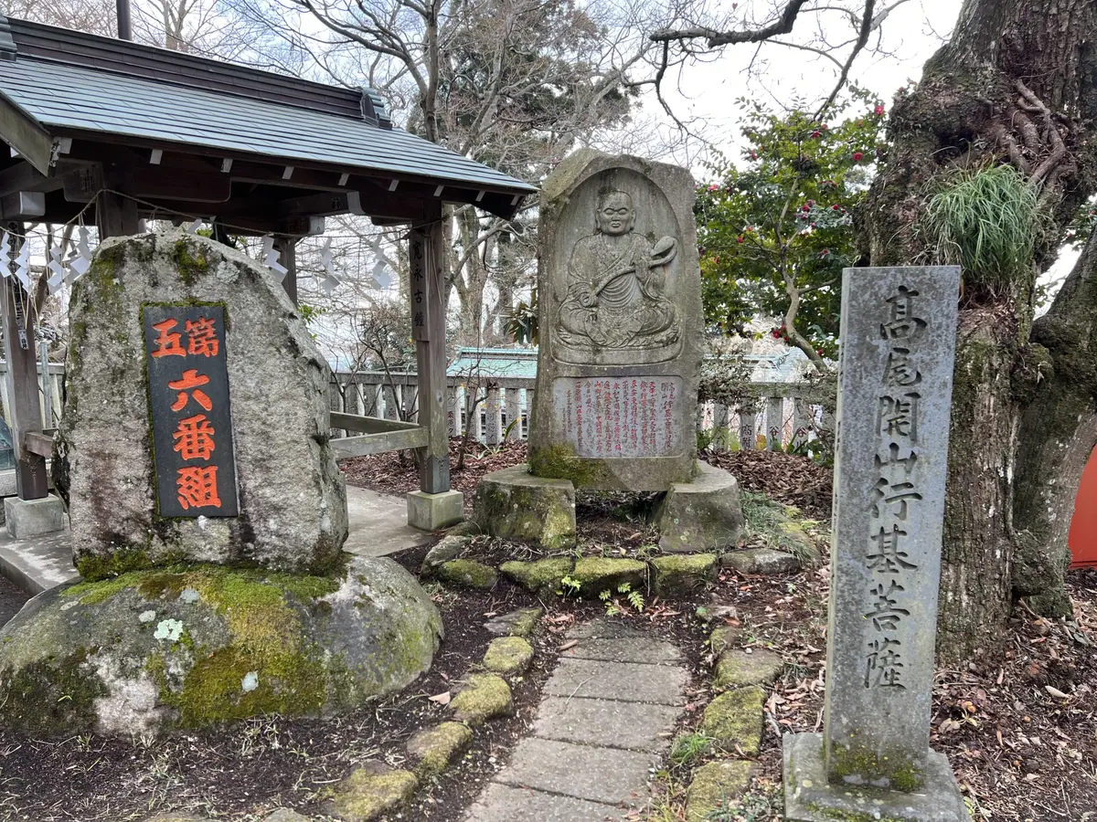 行基菩薩とは｜高尾山薬王院を開いた奈良時代の高僧と社会事業