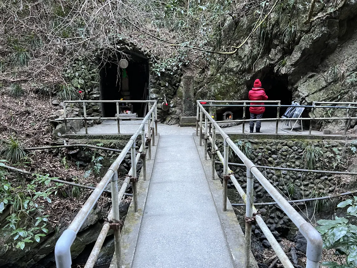 岩屋大師