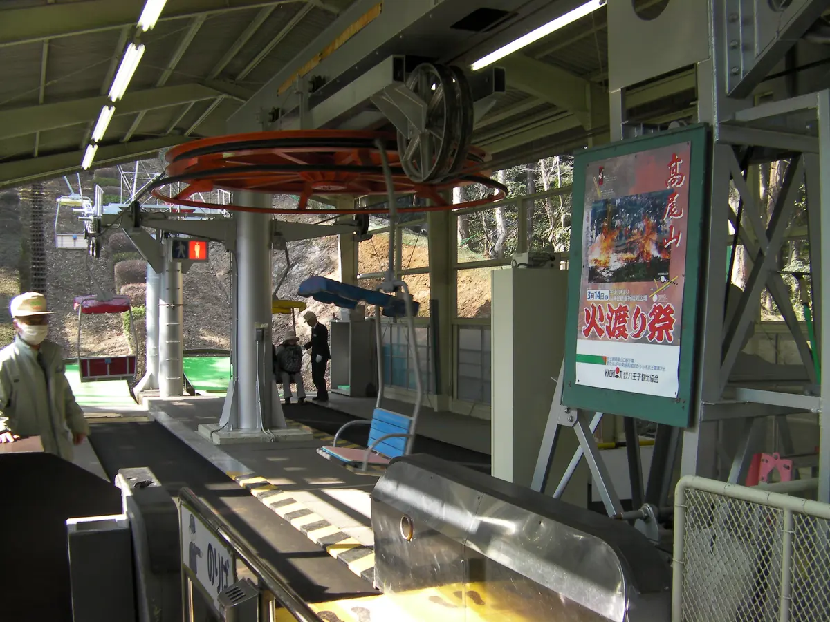 リフト山麓駅