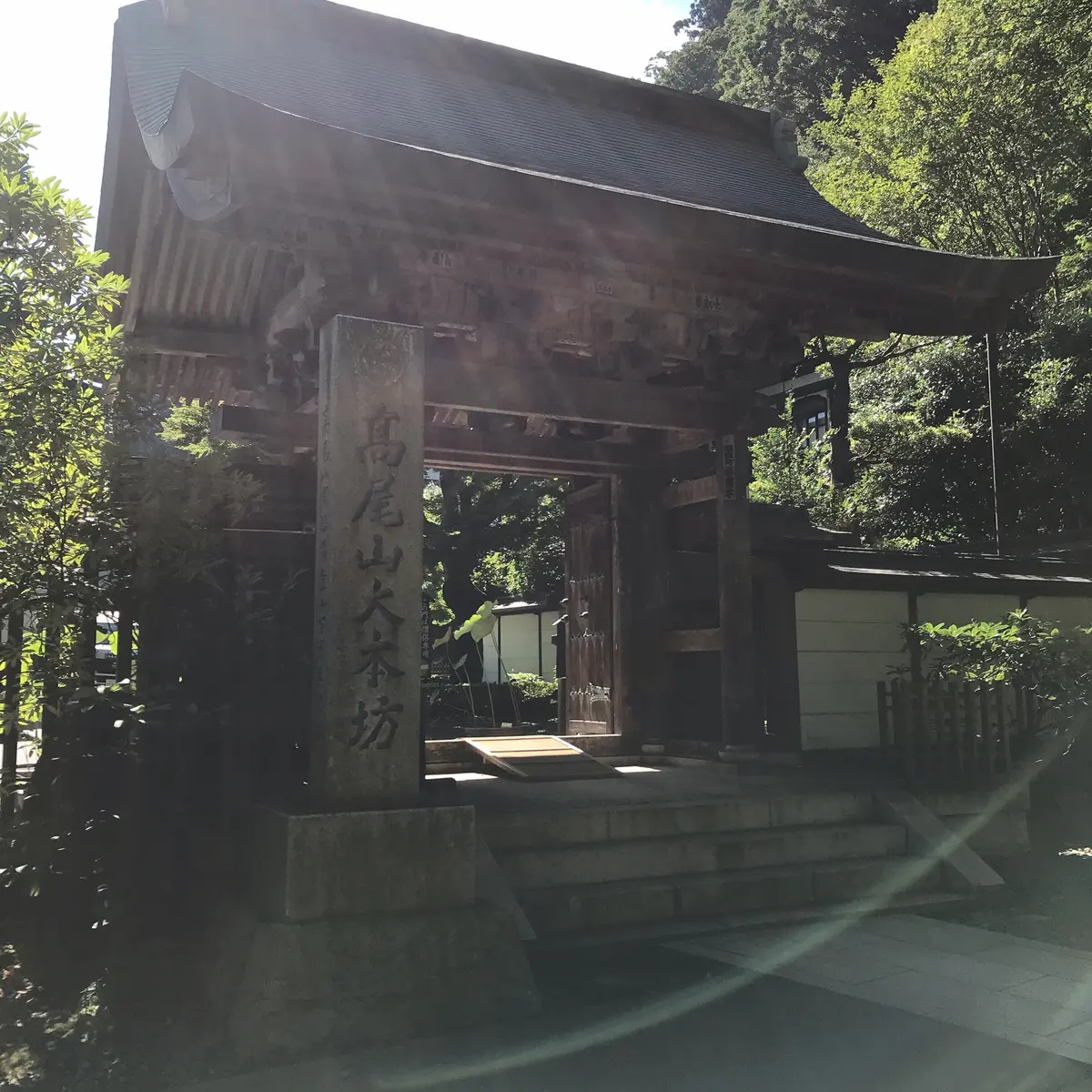 高尾山薬王院 宿坊で心と体を整える - 都心から1時間の体験修行プログラム