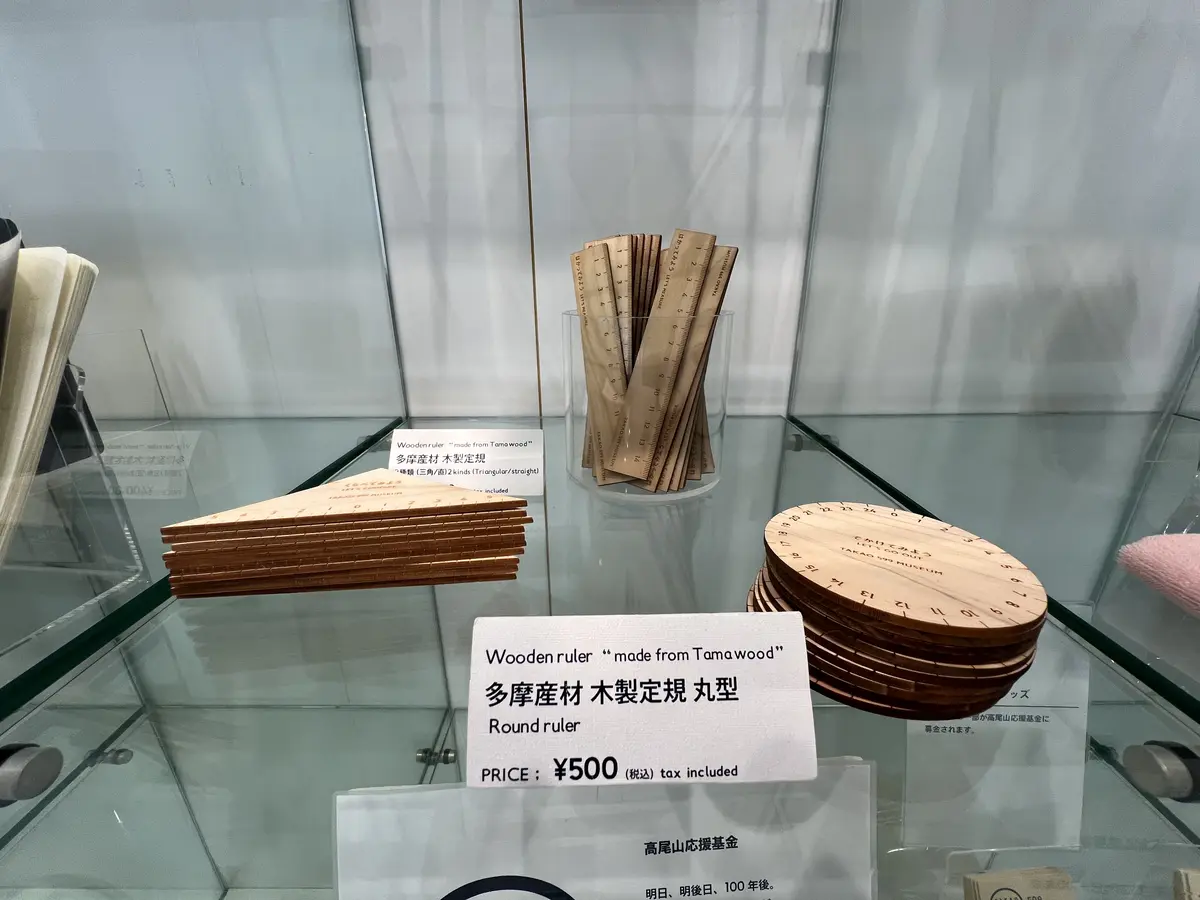 人気の多摩産材 木製定規