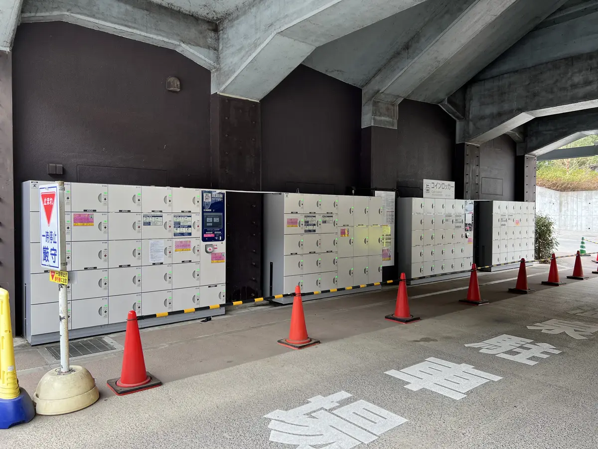 高尾山口駅 京王線高架下コインロッカー
