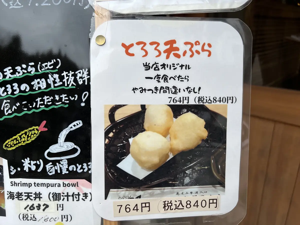 紅葉屋本店の店頭