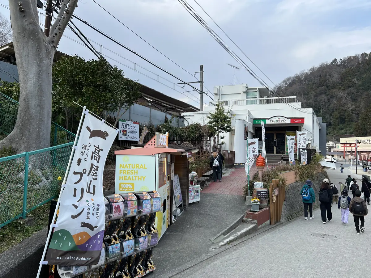 イタリアン Fumotoya