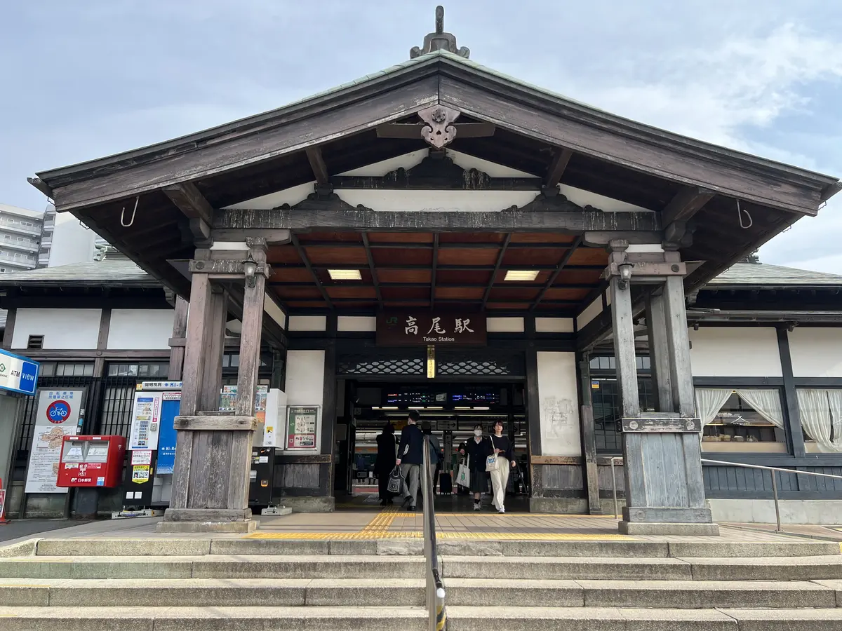 高尾駅北口