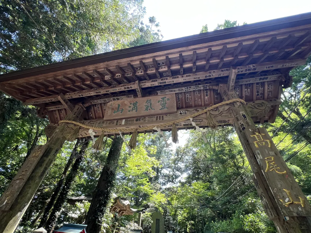 浄心門