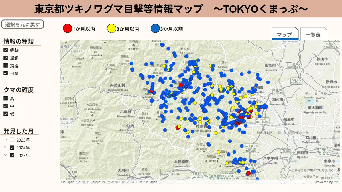 TOKYOくまっぷのPC版マップ画面
